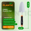 Совок Plantic Pro 36381-01 купить в Минске с доставкой